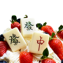 Chocolate Mahjong Mold Hotel chef supplies salt carved plate decoration embellishment creative dishes artistic conception vegetable tools