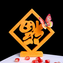 Placing plate Flower grass red double happiness word lotus root piece Happy Birthday salt carving mold glutinous rice paper chef carving tool mood
