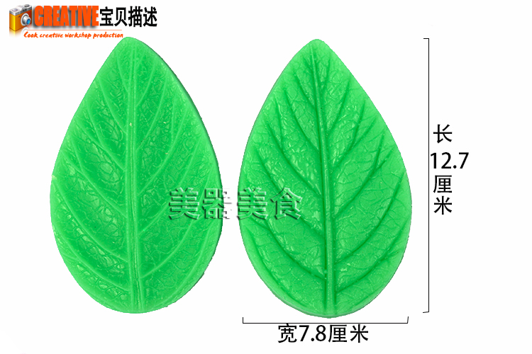 Bắp cải Lá Lá Đường Nghệ Nghệ Nổi Khuôn Khuôn Đường Sugar Ace Nhà hàng Khách sạn Ý Ẩm thực Tấm Công cụ Trang trí Tấm - Tự làm khuôn nướng khuôn bánh trung thu rau câu
