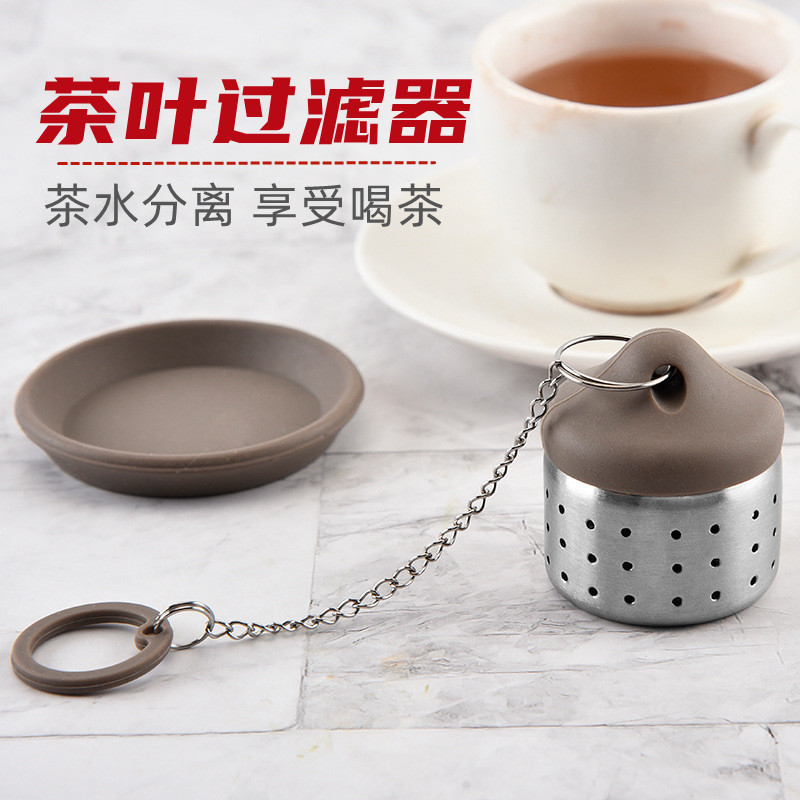 Stainless steel tea leaf tea filter tea cup teacup filter teacup silicone foam tea bag silicone tea bag