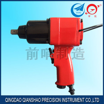 Qingdao outpost Aerospace brand pneumatic tool Air trigger B1621 2B16Y