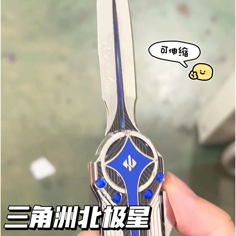 Delta Operation Polaris Pocket Knife Alloy Plastic Model Collectible Craft Ornament Delta Operation Merchandise
