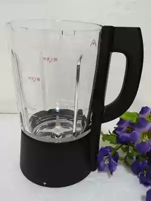 Jiuyang wall breaking machine high speed conditioning machine JYL-Y15 Y16 Y23 Y20 Y60 glass Hot Cup heating accessories