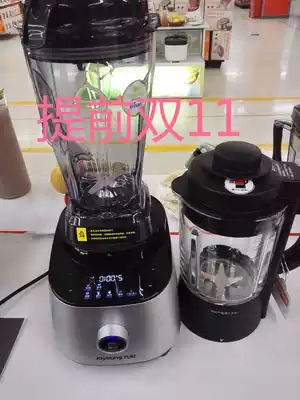 Joyoung Jiuyang JYL-Y16 Y20 multifunctional heating broken wall cooking machine household baby food supplement double cup