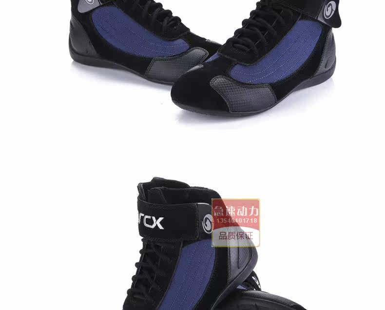 Chaussures moto - Ref 1392728 Image 17