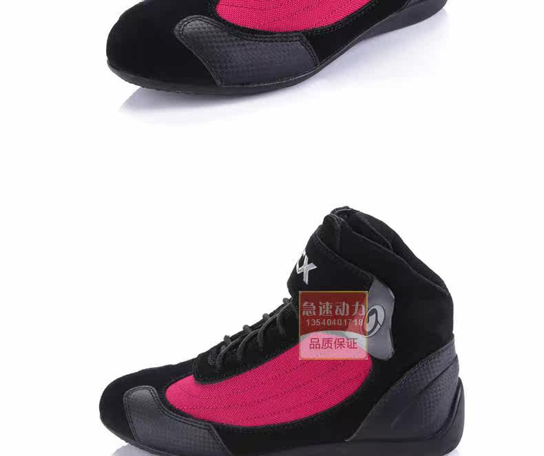 Chaussures moto - Ref 1392728 Image 19