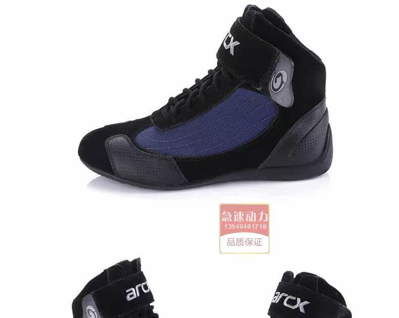 Chaussures moto - Ref 1392728 Image 16