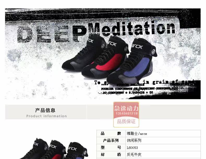 Chaussures moto - Ref 1392728 Image 5