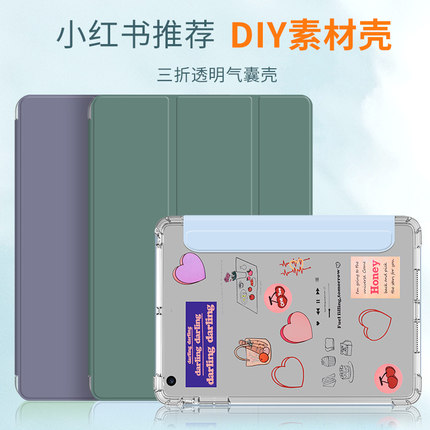 2020 New iPad 10 2 inch protective set 2018 flat air 1 silicone mini45 soft shell 6 mini 3 fold