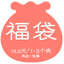 Apply Apple Fukuo iPad 2021 New 10 2 protection set air2 Huawei Xiaomi 1234 flat panel mini56