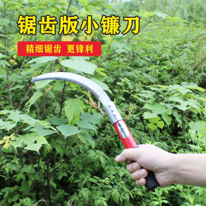 Fishing with teeth for agricultural outdoor weeding leeks special special plastic harvesting rice all-steel short wooden handle small sickle