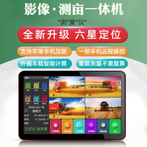 2024 new Beidou N300 mu meter four-monitoring all-in-one machine six-star accurate intelligent vehicle-mounted 5G mobile phone remote