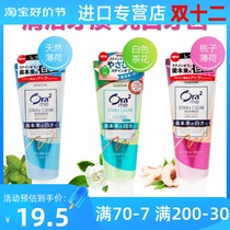 Япония импортирует зубную пасту Lotte Tзубов ora2 ярко-белый чистый цвет 140г отбеливает зубы на зуб-дыхание твердое карие зубов