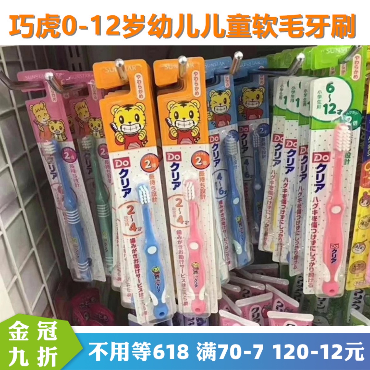 Japan Qiaohu toothbrush baby training early childhood children's milk toothbrush infant toothbrush soft hair 0-1-2-3-6-12 years old