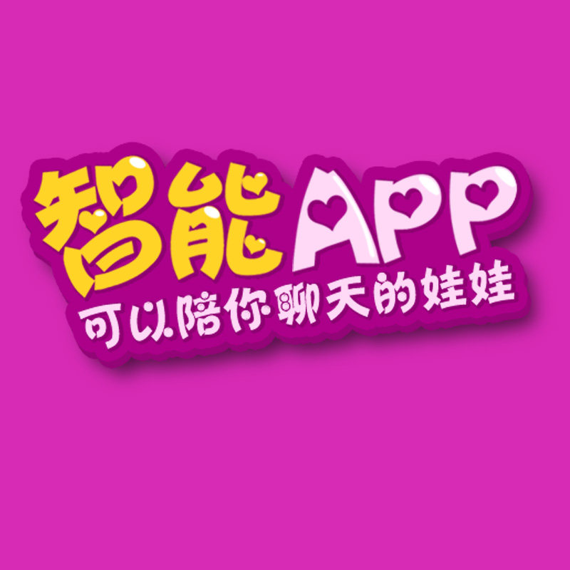 Junshadow Solid Doll App Feature