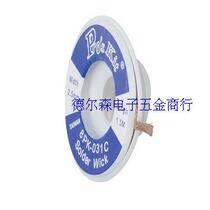 Imported Baogong 9DP-031C tin-absorbing network cable with rope electric soldering iron desoldering circuit board thread head repair tool new product