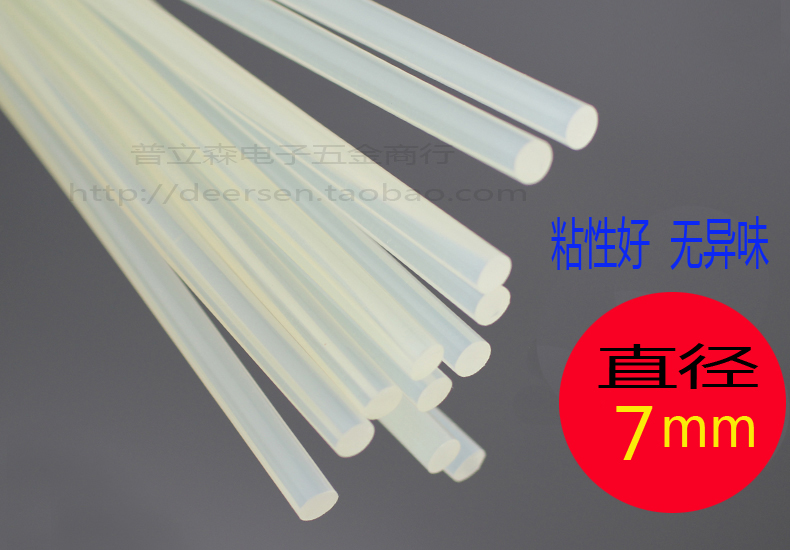 Hot melt adhesive Bar white transparent adhesive tape adhesive gun ultra-adhesive small rubber stick diameter 7mm solid glue ornament hot melt adhesive