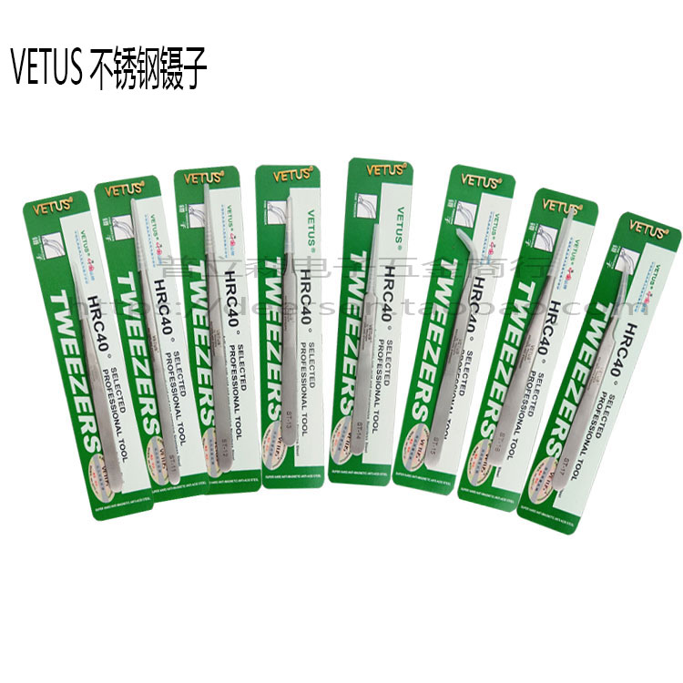 VETUS tweezers high precision stainless steel tip elbow tweezers pull hair nail bird's nest picking tool set ST