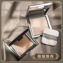 Veia Recommended Powder Cake Control Oil Constant Waterproof Anti-Perspiration Special Cabinet Oil Leather Dry And Wet Dual-use Scattering Powder Small