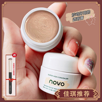 Veya recommends novo Flawless Cream Pan Giant to cover spotted face pimple black eye ring tattooed men and women