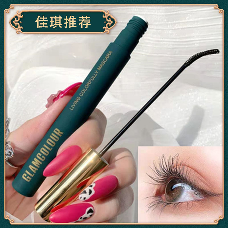 Jiaqi recommends colorful mascara female waterproof fiber length curly and fine hair without fainting lasting no-makeup mesh red burst