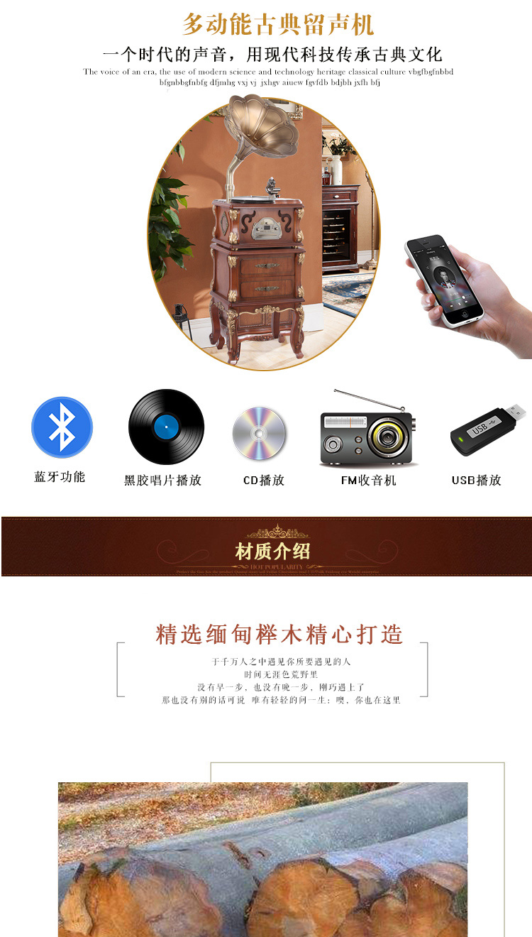 Big Horn Antique Gramophone Phòng khách Retro Trang trí điện Vinyl Máy ghi âm Vintage Gỗ Loa Nhà Phong cách Châu Âu 	đầu đĩa than marantz	