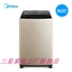 Midea / beauty MB72V31 máy giặt thông minh 7kg8KG9KG6 kg hoàn toàn tự động với máy sấy khô