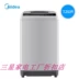 Midea / beauty MB72V31 máy giặt thông minh 7kg8KG9KG6 kg hoàn toàn tự động với máy sấy khô máy giặt sanyo 8kg May giặt