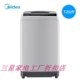 Midea / beauty MB72V31 máy giặt thông minh 7kg8KG9KG6 kg hoàn toàn tự động với máy sấy khô