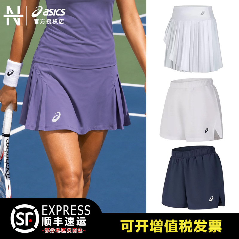 Asics Women's Match Series Tennis Shorts and Skirts Are Breathable, Sweat-Absorbent, Comfortable and Quick-Drying Sports Shorts