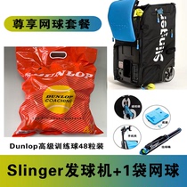 Slinger Tennis Serving Machine National Bank Multifunctional Portable Training Machine Tennis Training Artifact