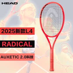 Hyde L4radical Professional Tennis 라켓