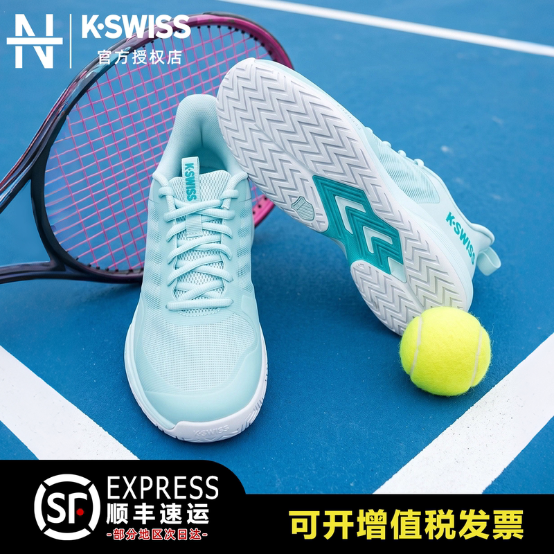 Kswiss Women's Tennis Shoes 2026 New Product Ultrashotbreak Professional Cushioning Breathable Wrap