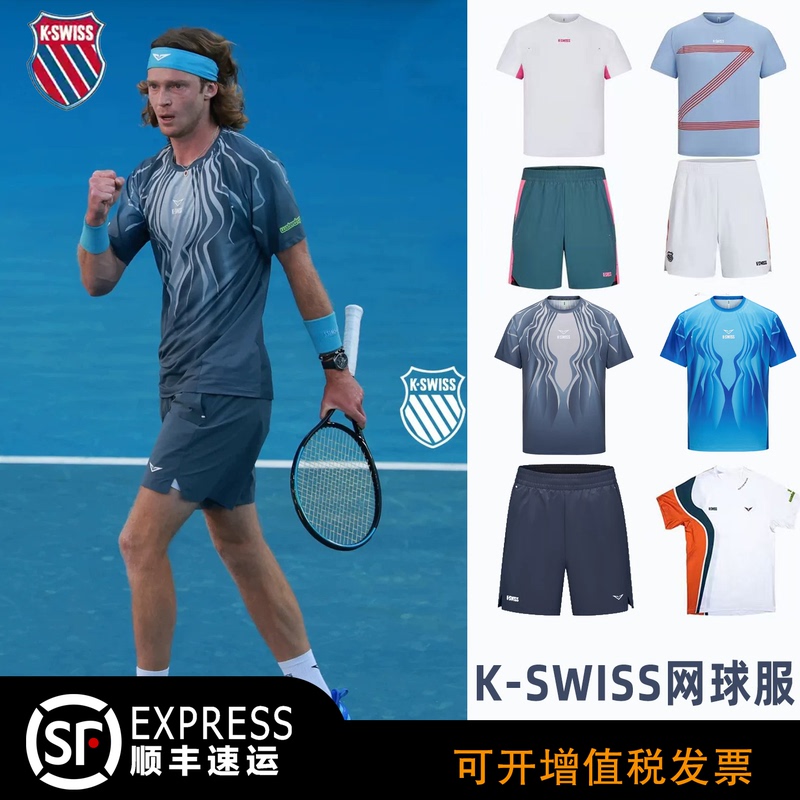 Kswiss Men's Tennis Clothing, Rublev's Same Style Tennis T-Shirt, Tennis Shorts, Quick-Drying Short Sleeves