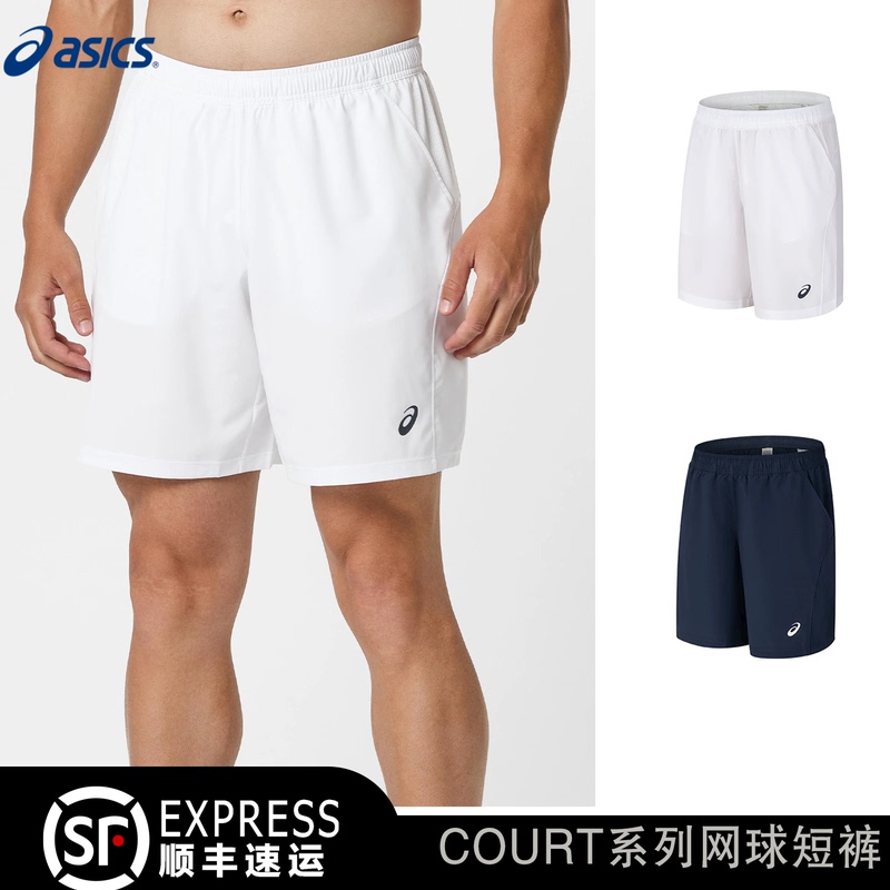 Asics Men's Tennis Shorts Court Series Quick-Drying Breathable Sports Tennis Wear Model 2041A34325