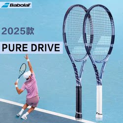 Babolat Bybali PD 테니스 라켓