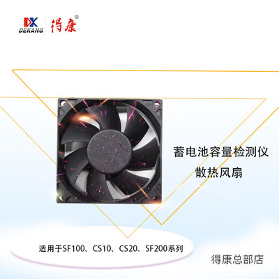 To obtain storage battery detector capacity tester electric vehicle battery cell detector capacity meter charge and discharge integrated accessory