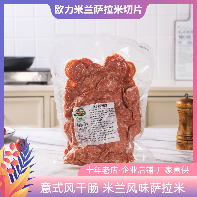 Ori Milan Salami Slice 1kg Pizza Sliced Italian Flavor Pizza Baking Ingredients