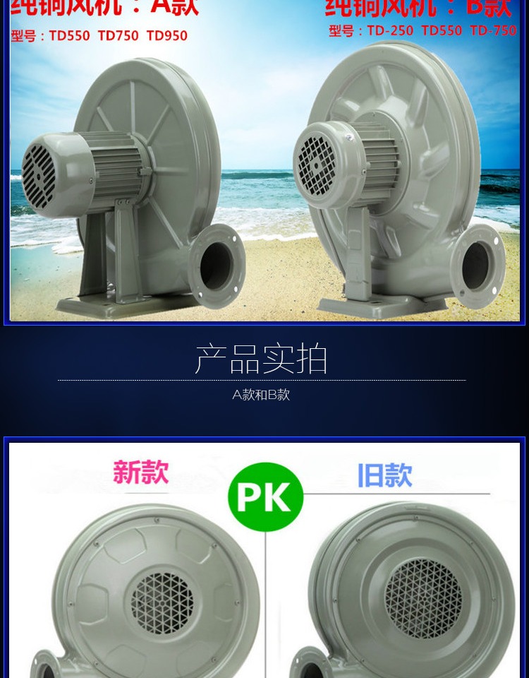 Quạt điện ly tâm tiếng ồn thấp Yongcheng CZ-TD550w250W quạt nhỏ áp suất trung bình 220v - Bếp lò / bộ đồ ăn / đồ nướng dã ngoại bếp nướng than hoa ngoài trời