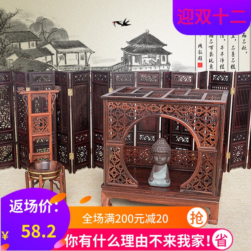 Mahogany carving craft boutique antique Ming and Qing Chinese style ornaments miniature miniature furniture model rosewood acid branch small chair