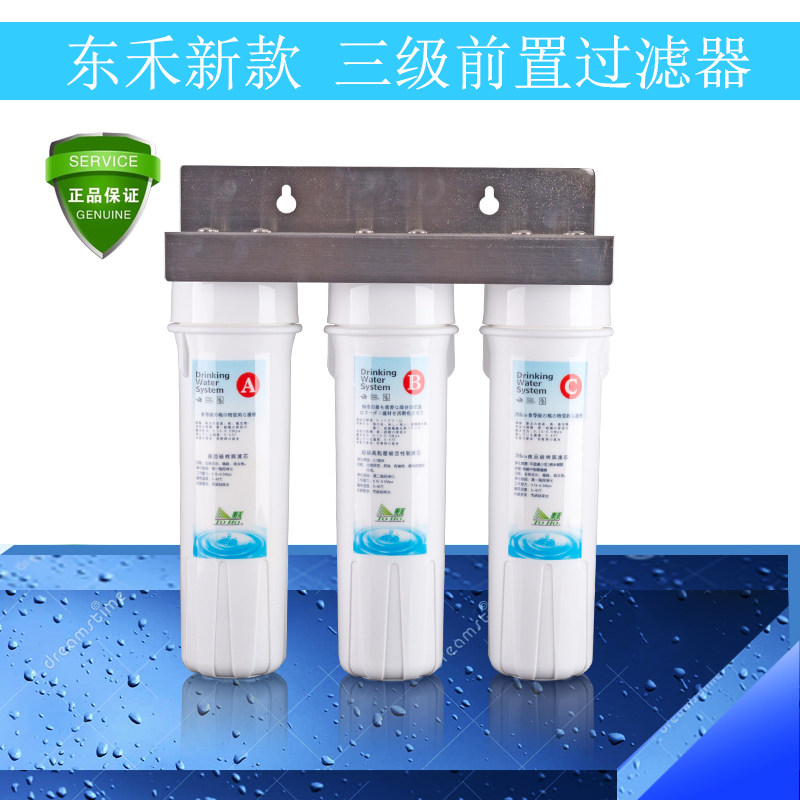Donghe Water Pre-Filter Electrolytic Water Equipment 3-stage Pre-Filter New Water Purifier ABC Core General Model