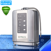 Sky Year TN100SA Blue elf electrolysis water machine also raw water generator ion water machine filter pack installation