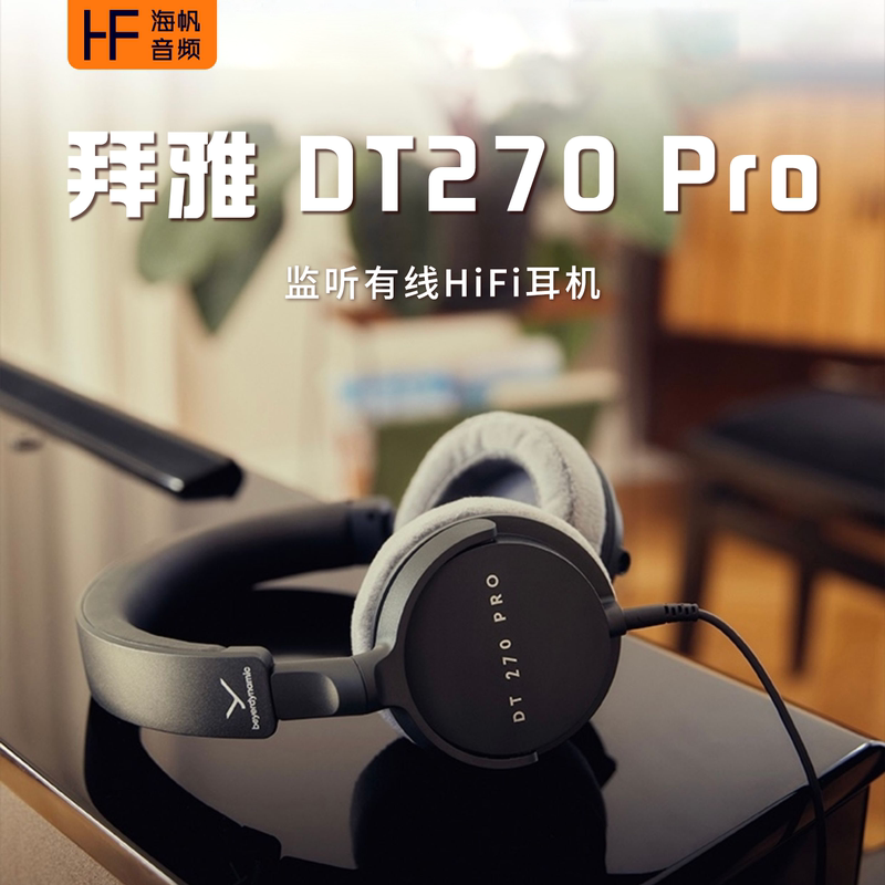 Beyerdynamic Dt270Pro Beyerdynamic Professional Over-Ear Hifi Wired Monitoring Headphones, Genuine Product