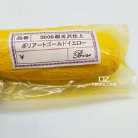 Импортный желтый воск 5000 МЕШ/К Политка золота