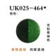 UK025-464*