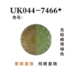 UK044-7466*
