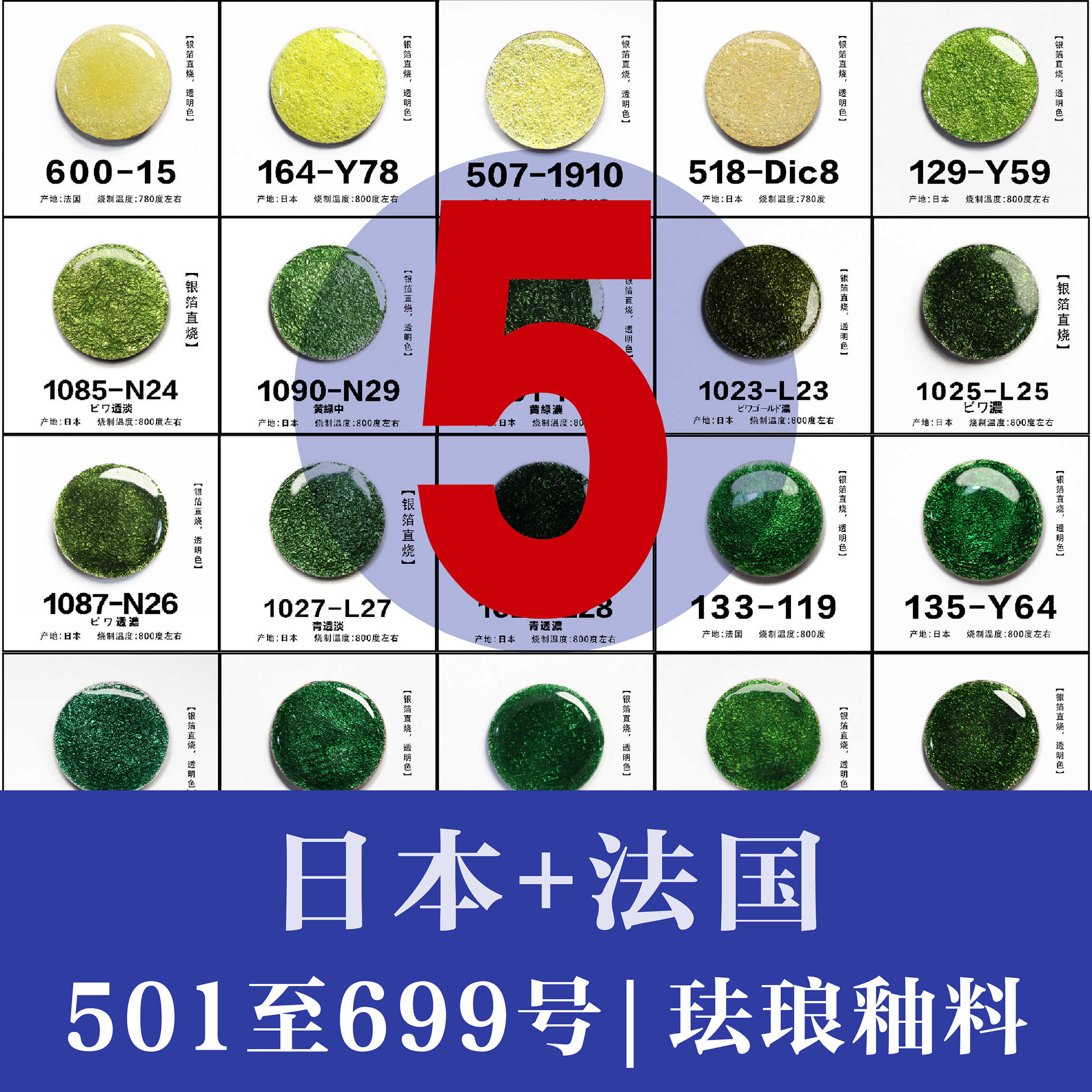 enamel seven treasures burning Latest Best Selling Praise