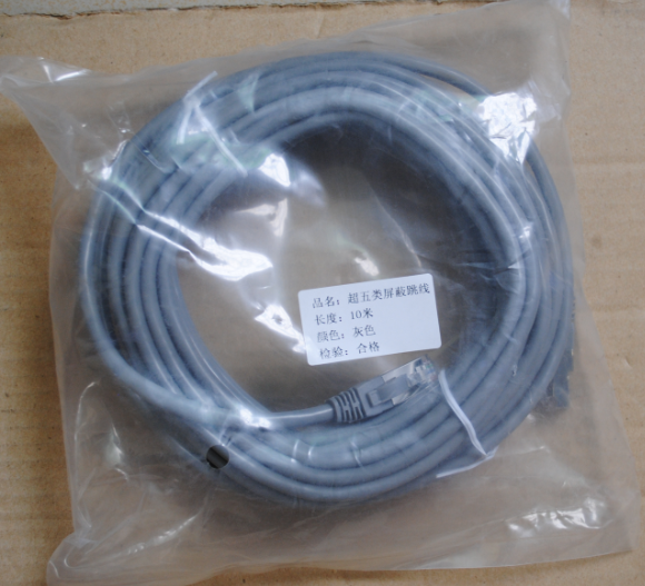 Engineering Special Shield Jumper Mechanism Shield Mesh Route 10 m Ultra Five Type Shield Mesh Route Shield Jumper