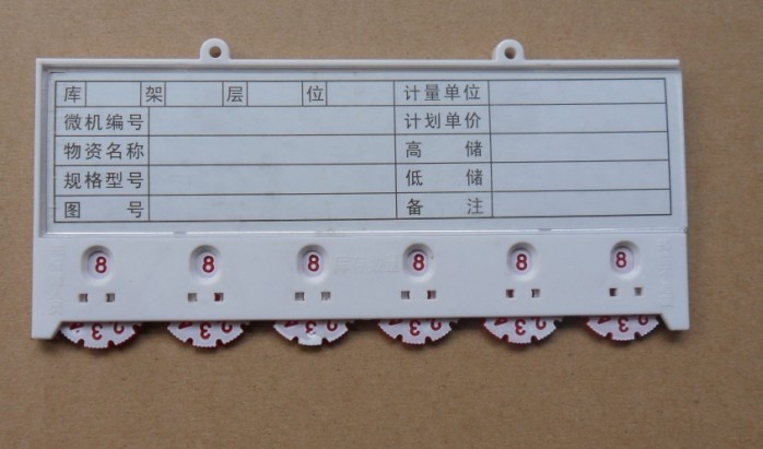 Magnetic Label F Type 150*65 Magnetic Sign Parts Inventory Card Shelf Sign Warehouse Sign