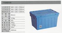 Global brand oblique plug logistics box TSN6435 global brand plastic box 600*400*355 global turnover box